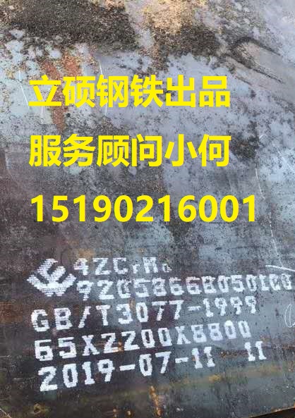 悽䓰и40Cr/40CrMo